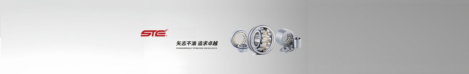 关于我们banner